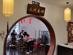 -潇湘·永州会馆(百子湾店)