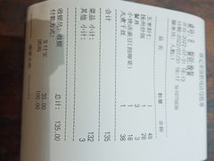 -陈记菜馆·非遗淮扬菜(东关街教场店)
