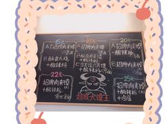 -超级大馍王肉夹馍