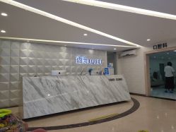 -西美医疗美容门诊部