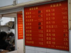 -小桃园餐厅