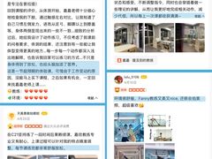 -福田卓悦INTOWN购物中心