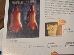 -小大董·烤鸭(王府井apm店)