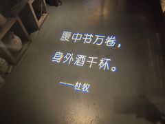 -村理·乡村菜音乐餐厅(河西店)