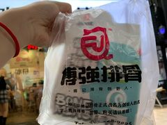 -傅强排骨(成都总店)