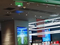 -永旺梦乐城国际商城(北清路店)