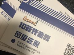 -S Team剧情密室(杭州龙翔桥店)