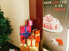 -哈根达斯(红谷滩万达店)