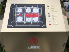 -峪悦里(汉峪金融商务中心店)