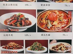 -陈熹公民族美食文化餐厅(中华广场店)
