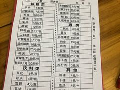 菜单-雲记卢妈冷锅串串(中道街总店)