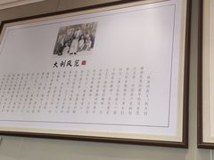 -唐山宴百姓府邸院落中餐