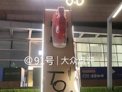 -沈阳铁西万象汇