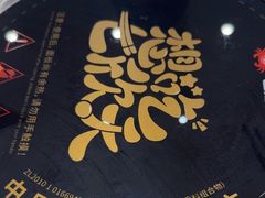 -七欣天香辣蟹火锅(南京桥北太平店)