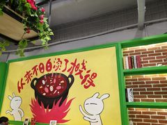 -钢管厂歆瑞源油卤串串香(春熙路太古里店)