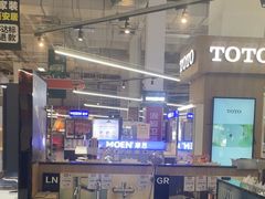 -百安居装修建材卖场(泰然店)