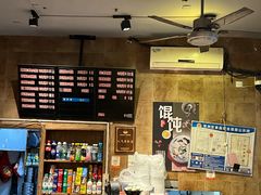 -真真鲜馄饨店(启蒙路店)