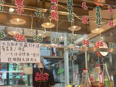 -潮汕•草根牛肉档(中江路店)