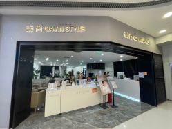 -崇尚GAVIN STYLE