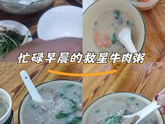 -兄妹生滚粥(广昌路店)