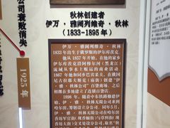 -秋林食品(秋林公司店)