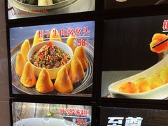 -茗醉园茶楼