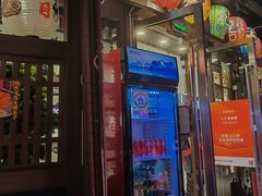 -二丁目食堂(浑南花园城店)