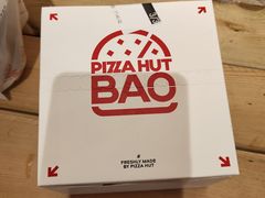 -必胜客(姜堰北大街店)