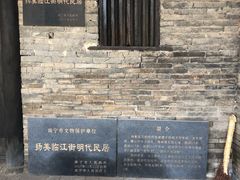 -扬美古镇景区