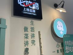 -小雅木姜子烤鸡·贵州菜(鸿通城店)