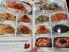 -萨莉亚意式餐厅(杭州滨江天街店)