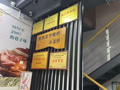 -灌顶姜母鸭(思明南路店)