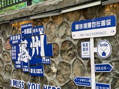 -阿妹小海鲜(下角店)