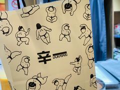 -辛一·铜锣烧(大宁久光店)