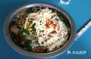 Minced Pork Rice Noodles