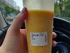 杨枝甘露-书亦烧仙草(吉利购物广场店)