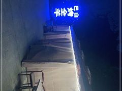 -巴山·烤全羊(高新总店)