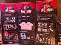 -交通银行前滩31演艺中心