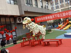 -吉的堡幼儿园(林隐天下园)