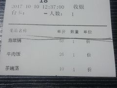 -漫烤鱼&徐州烧烤夜宵(万达店)