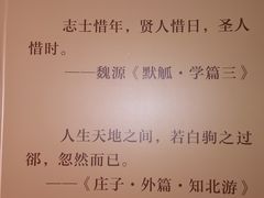 -故宫钟表馆