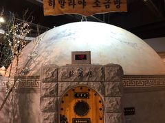 -纽斯桑拿会所(天山店)