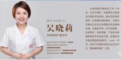 点击看大图 -天使妈妈产后康复中心(万宝店)