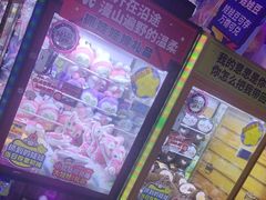 -成都银泰城