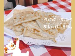-开心果牛扒城(雍华庭店)
