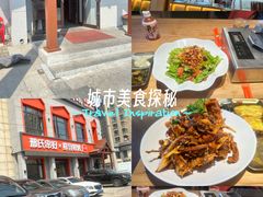-邢氏老太太烤串(北兴街店)