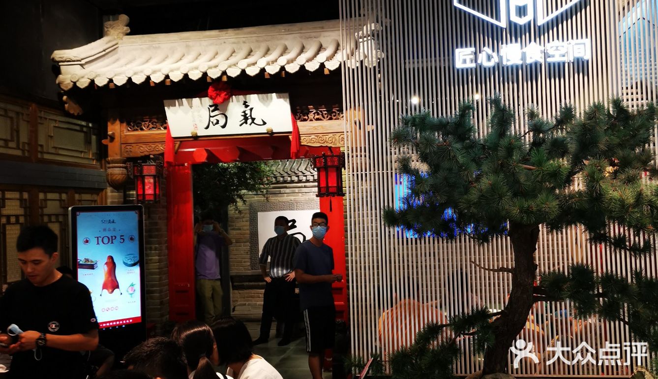 局气，，北京菜，啥菜哈哈