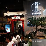 局气，，北京菜，啥菜哈哈