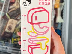 -好特卖Hotmaxx(新奥购物中心)