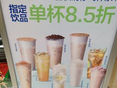 -茶百道(文冲沃尔玛店)